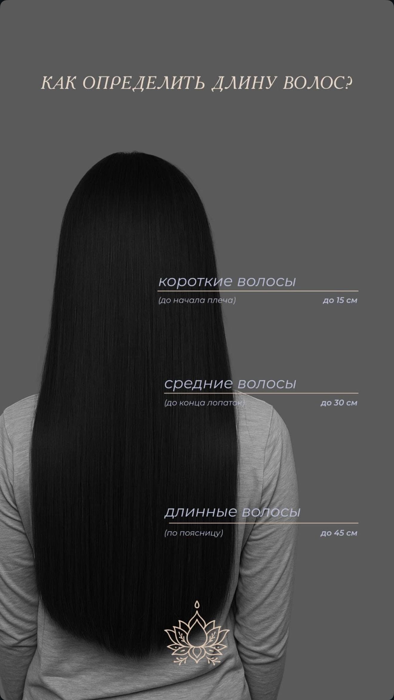 Зона отдыха