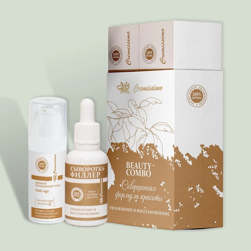 Набор BEAUTY-COMBO Cremissimo Collection " Увлажнение и восстановление"