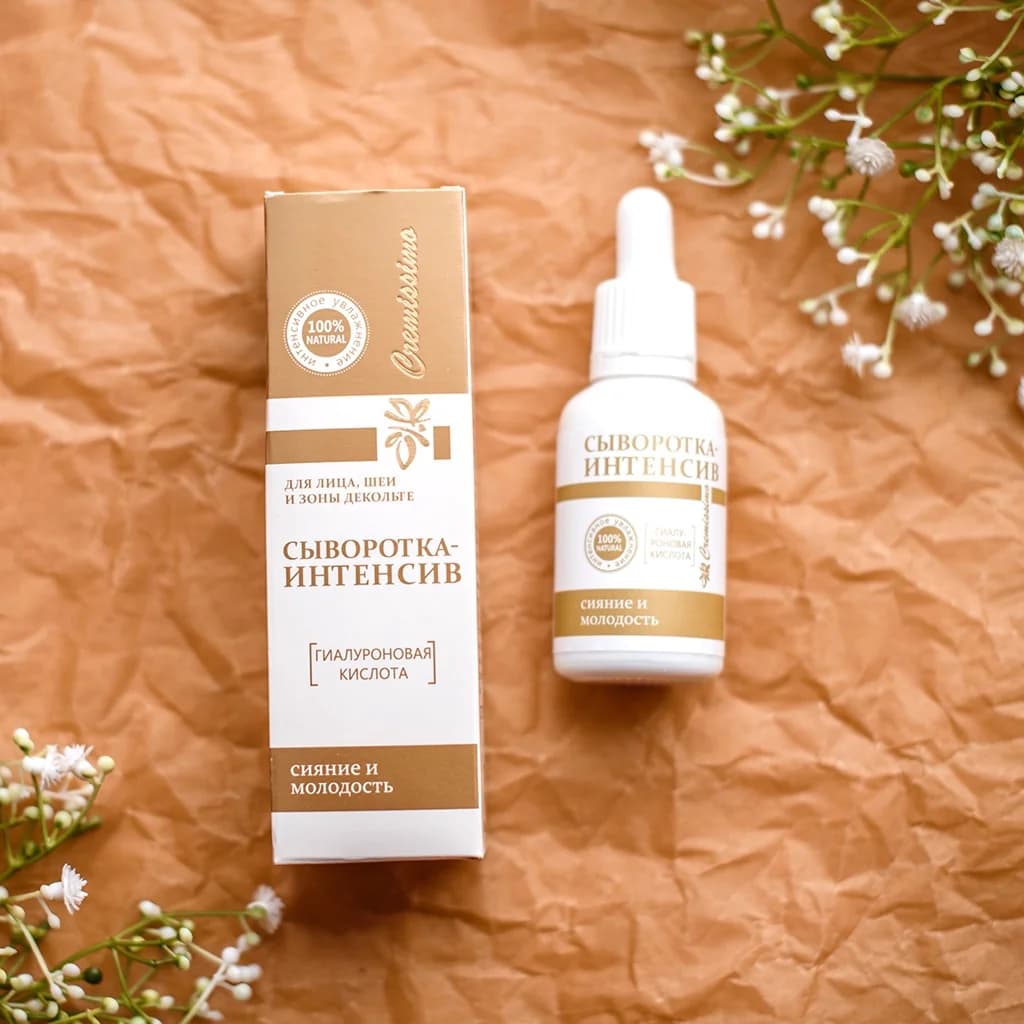 Набор BEAUTY-COMBO Cremissimo Collection " Сияние и молодость" — фото 3