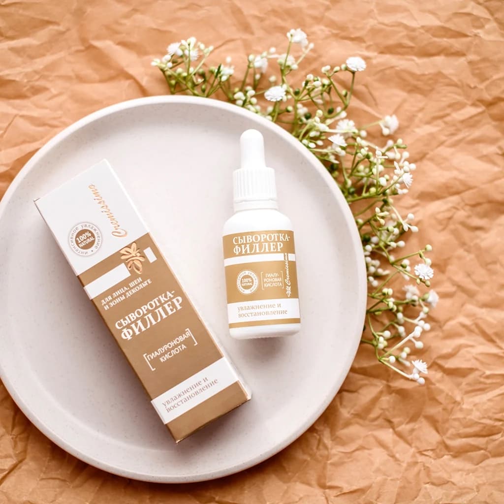 Набор BEAUTY-COMBO Cremissimo Collection " Увлажнение и восстановление" — фото 3